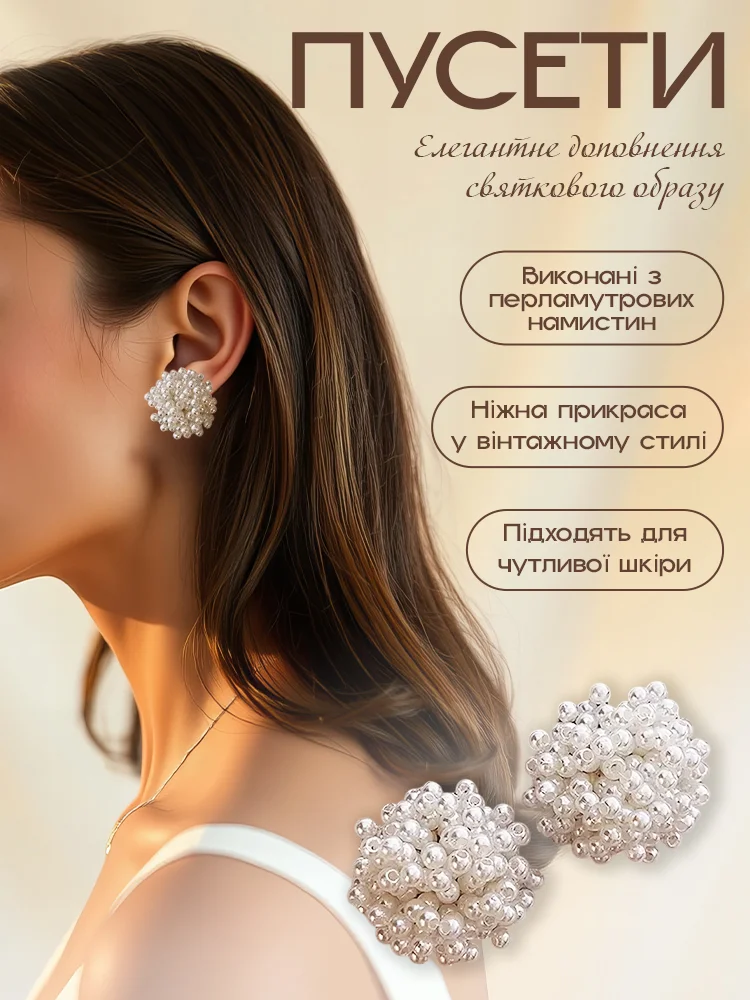 Пусеты 2,5 см 2 шт. (C01413) - фото 2 Пусеты 2,5 см 2 шт. (C01413) - фото 2