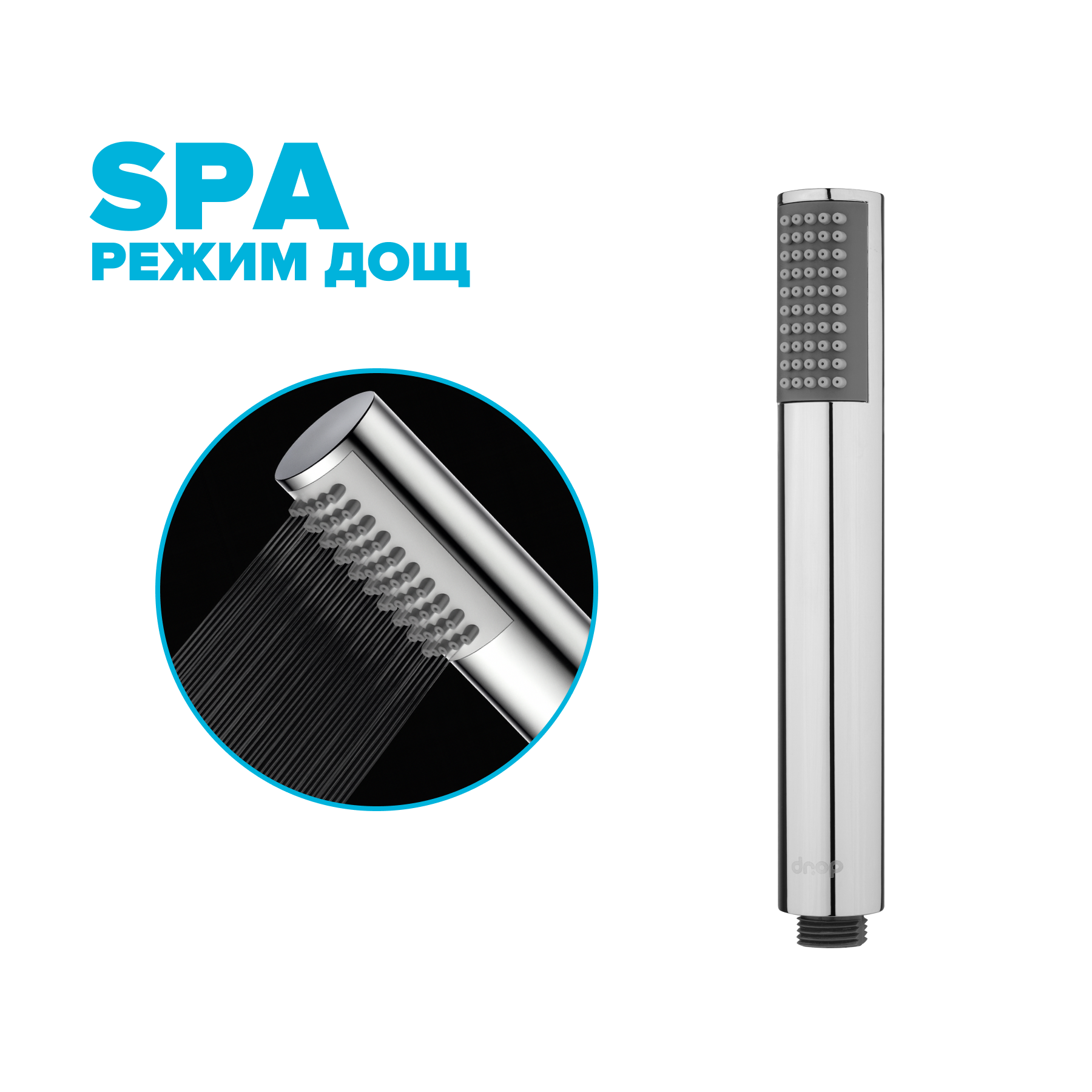 Лекарство душевое водосберегающее Drop SPA1F-STICK/RND - фото 2