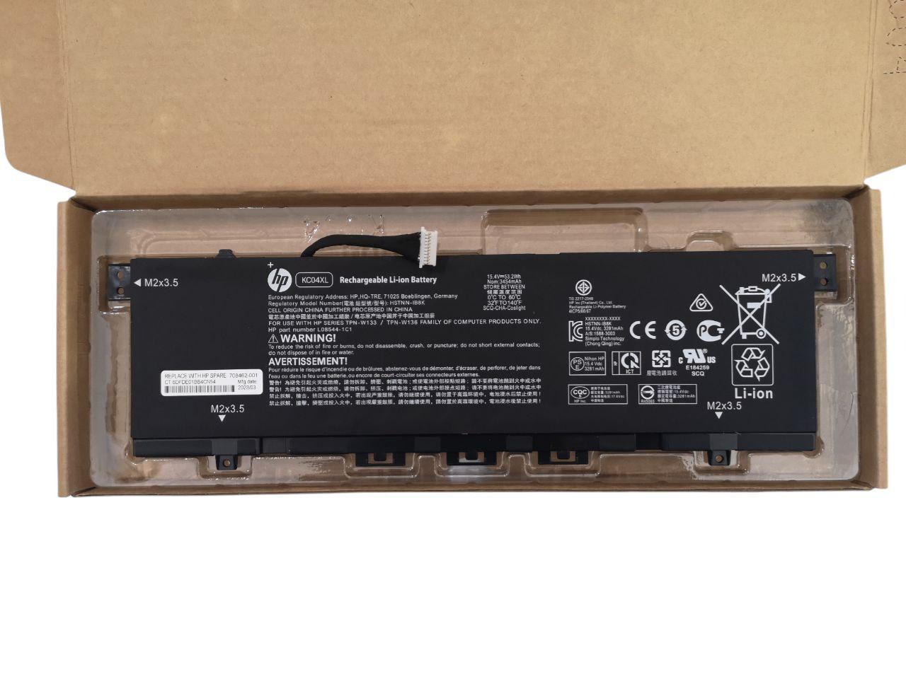 Аккумулятор для HP Envy x360 13-AG/13-AH/13-AQ/KC04XL 3454 mAh 53,2Wh (22457695)