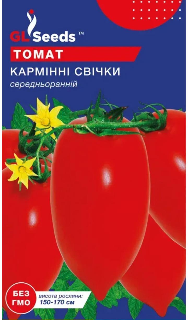 Семена GL Seeds For Hobby Томата Карминные свечи 0,1 г (490)