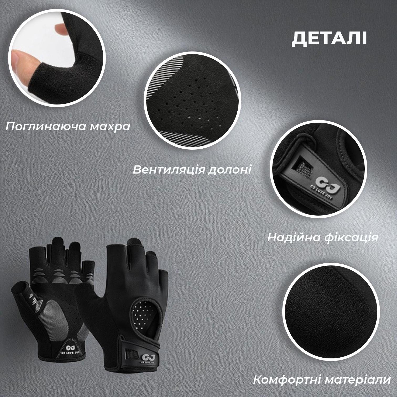 Рукавички без пальців Golovejoy нековзні неопрен Чорний (66_14_L_1) - фото 6 Рукавички без пальців Golovejoy нековзні неопрен Чорний (66_14_L_1) - фото 6