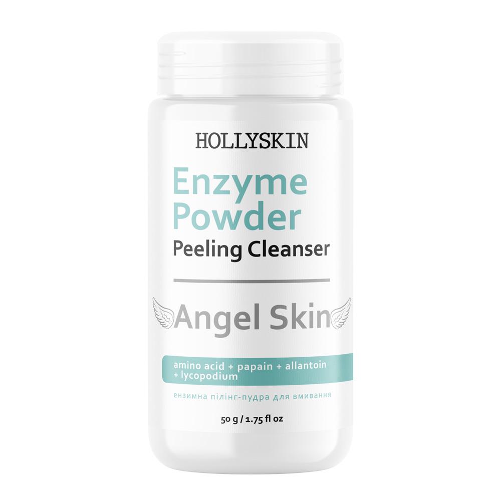 Ензимна пудра-пілінг для обличчя HOLLYSKIN Angel Skin, 50 г
