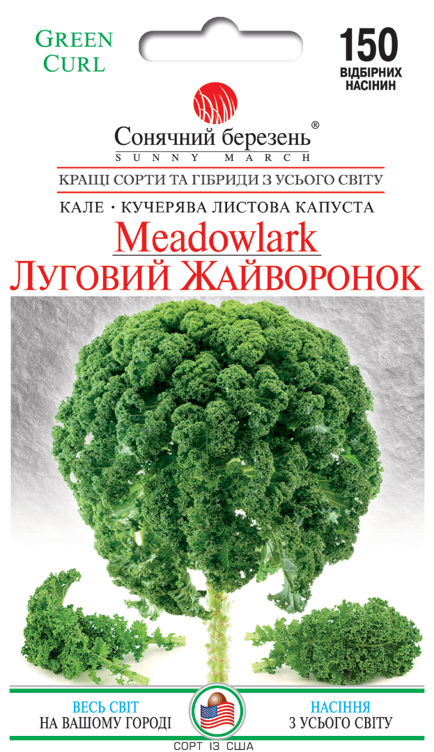 Насіння капусти Луговий жайворонок (9020)
