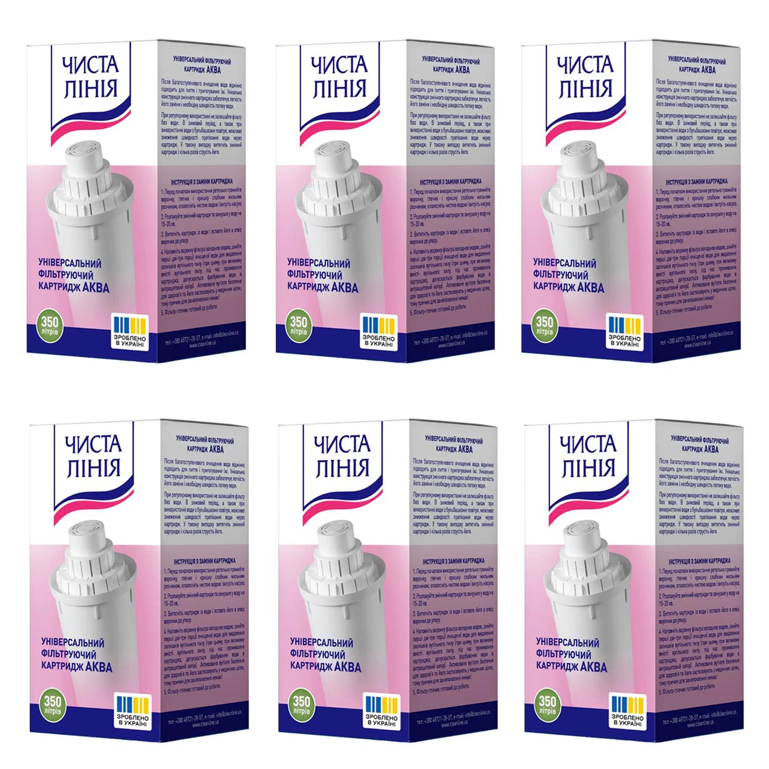 Картридж Чиста Лінія АКВА для фільтрів-глечиків Аквафор 6 шт. (26880696)