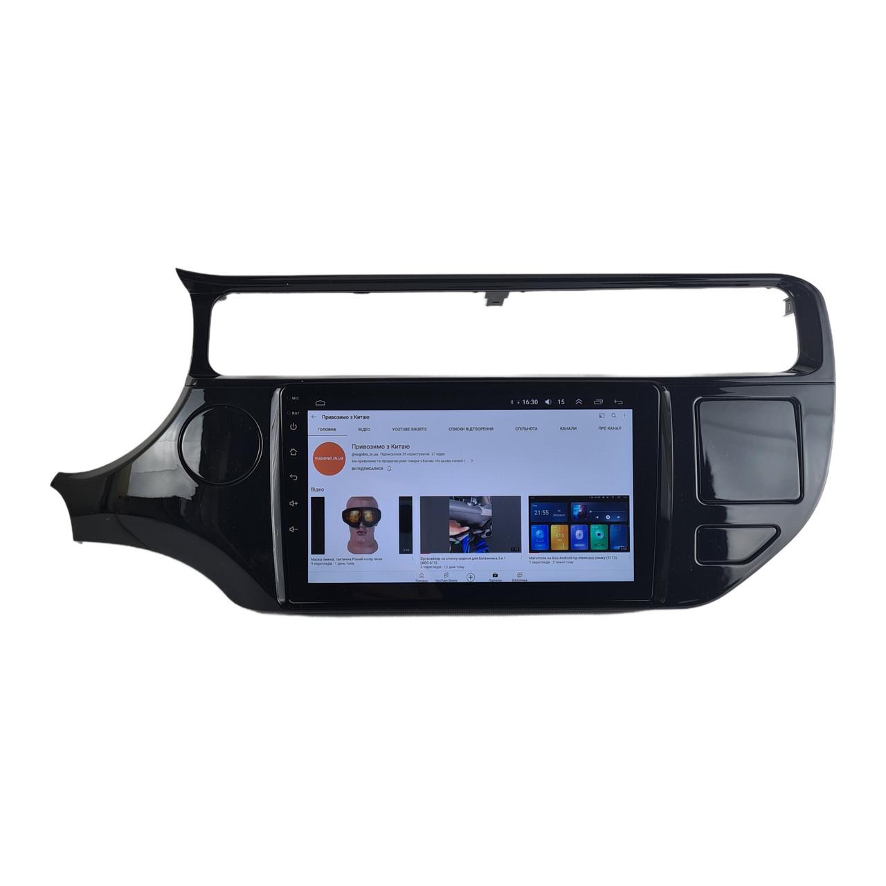 Автомагнитола для KIA Rio 2015-2018 Android 12+/CarPlay/4 core/2/32 Гб (М-ККРн-9-В2)