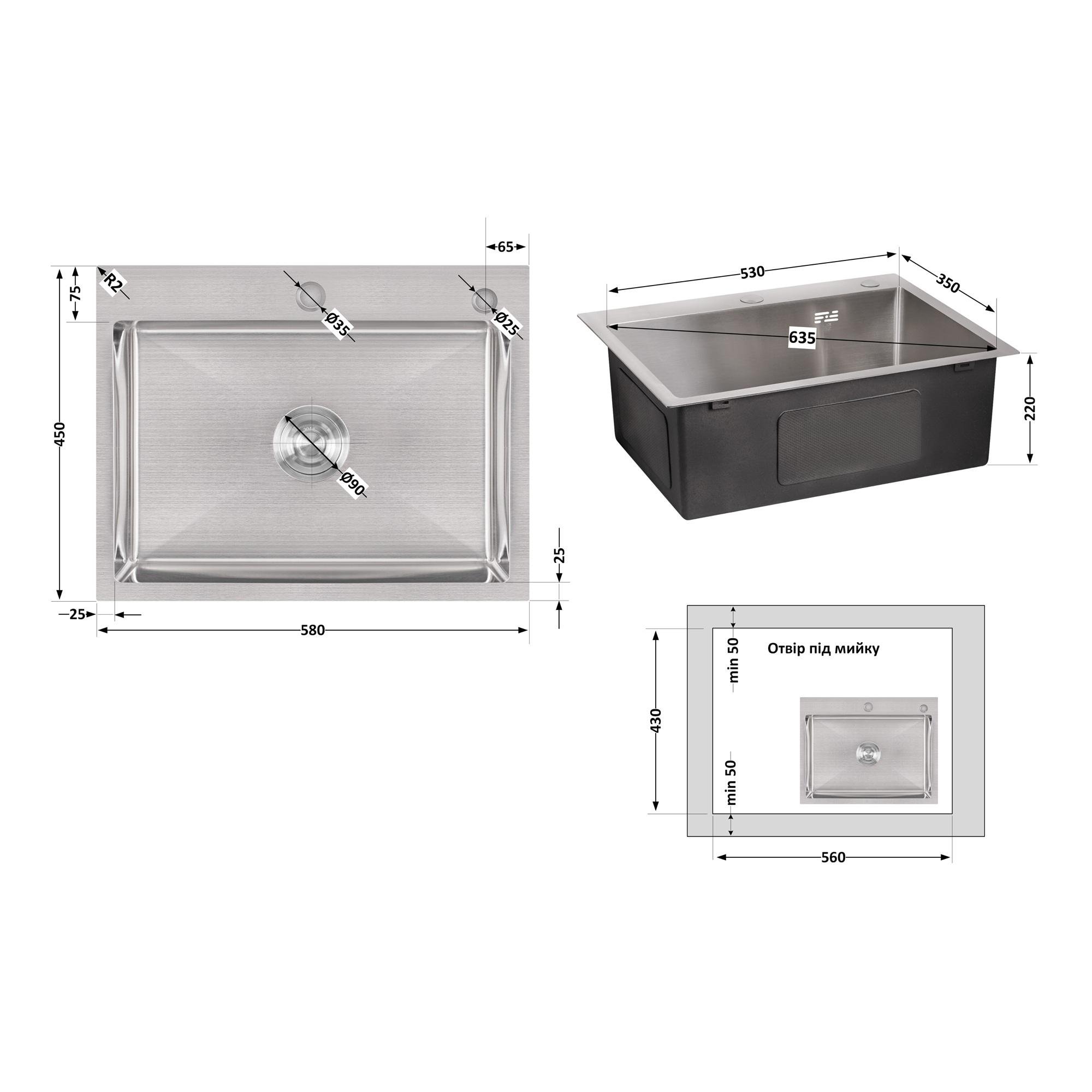 Мийка для кухні інтегрована Lidz Handmade H5845 Brushed Steel з дозатором 3/1 мм (31022590) - фото 5