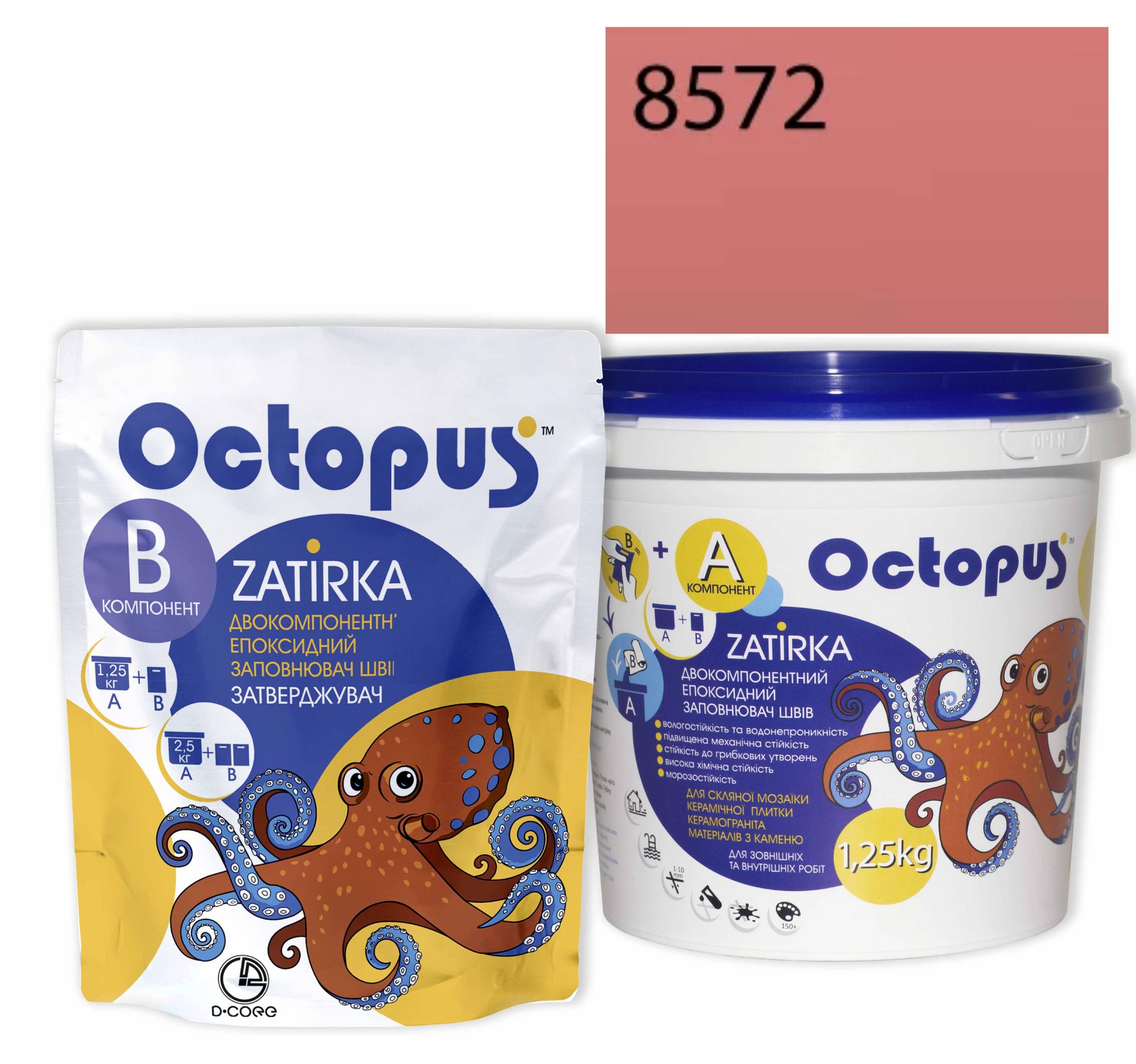 Затирка для плитки Octopus Zatirka 8572 епоксидна 1,25 кг