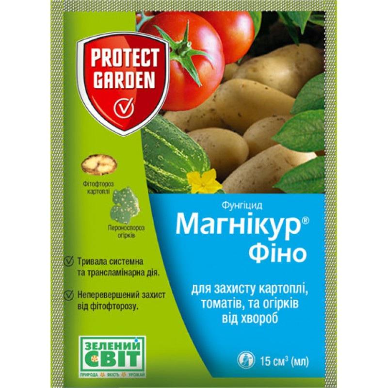 Фунгіцид Protect Garden Магнікур Фіно 15 мл