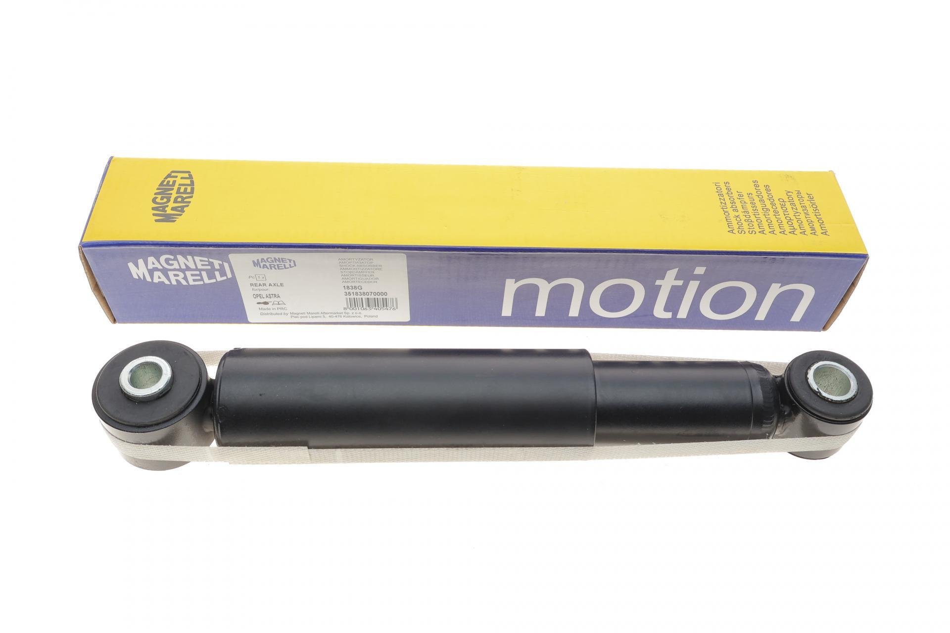 Амортизатор задний MAGNETI MARELLI для Opel Astra G 98-09 1838G (351838070000)