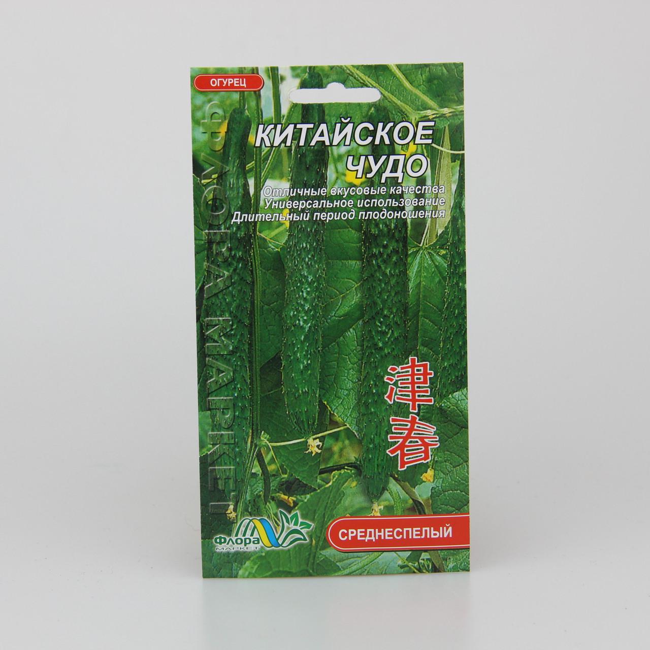 Семена огурца Китайское чудо среднеспелый 0,25 г (26819)