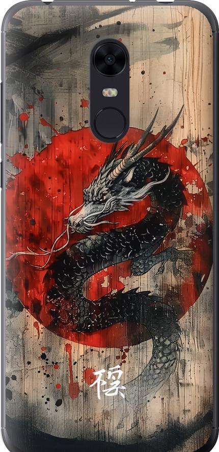 Чехол на Xiaomi Redmi 5 Plus Восточный дух (6100u-1347-42517)