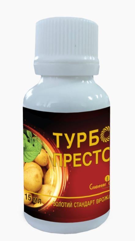 Інсектицид Турбо Престо 15 мл (37163049)