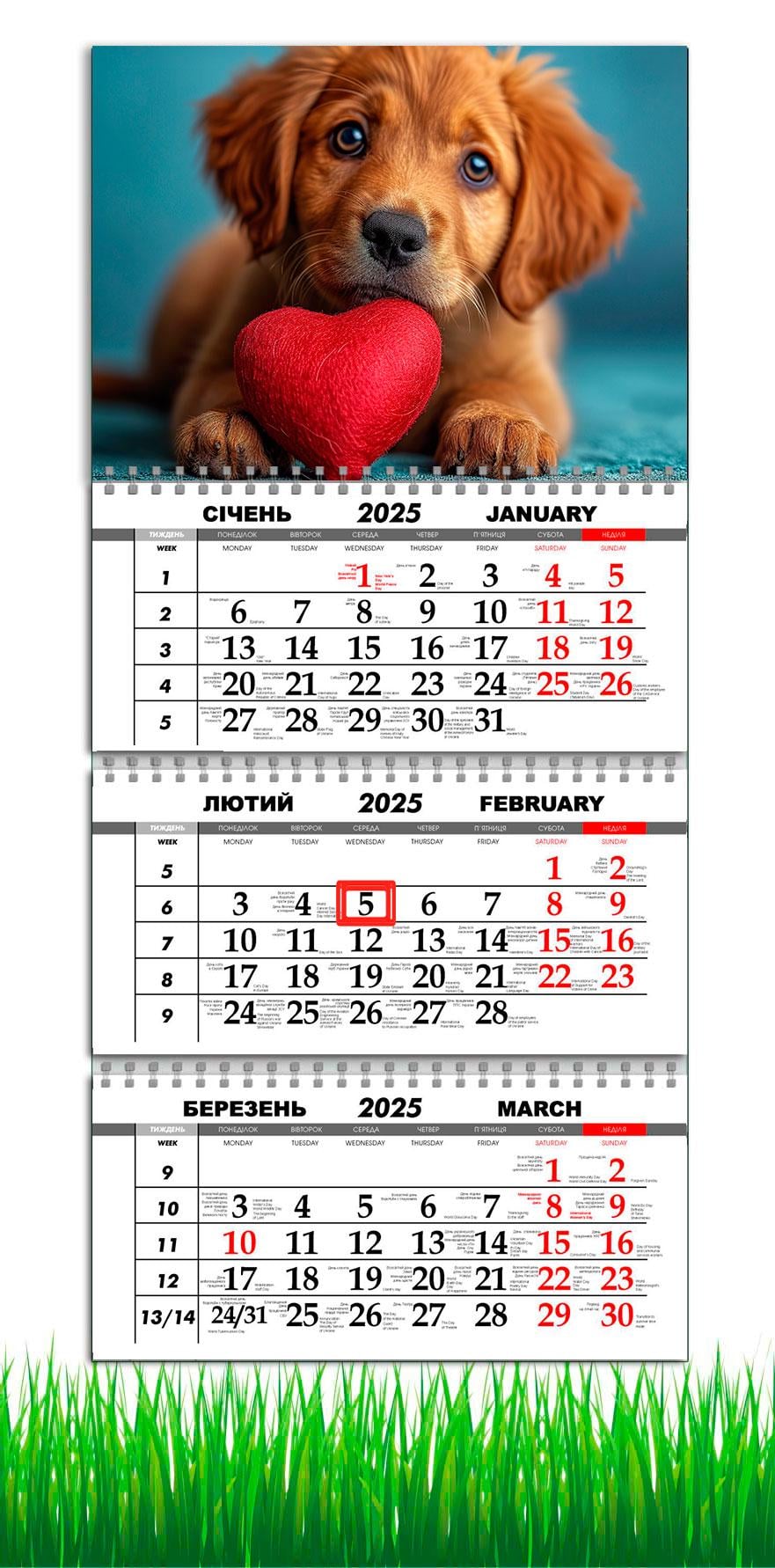 Календарь настенный квартальный на 2025 год APRIORI Валентинка на 3 пружины 30х61 см (UA2934)