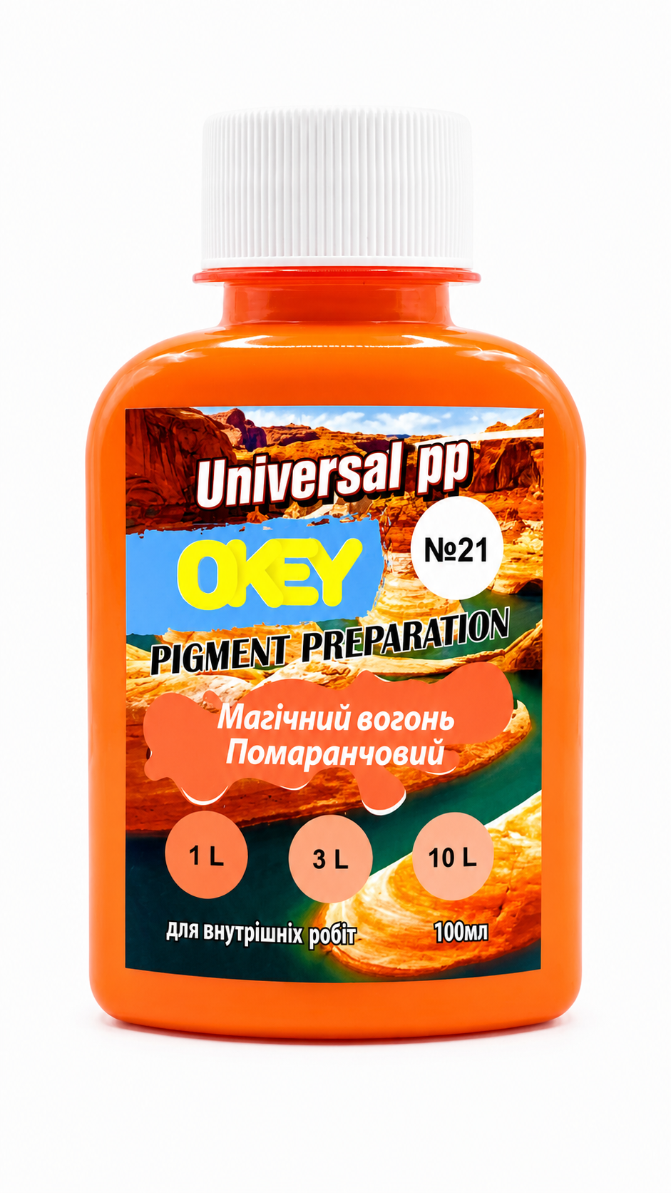 Паста колеровочная Okey Universal PP Оранжевый 21