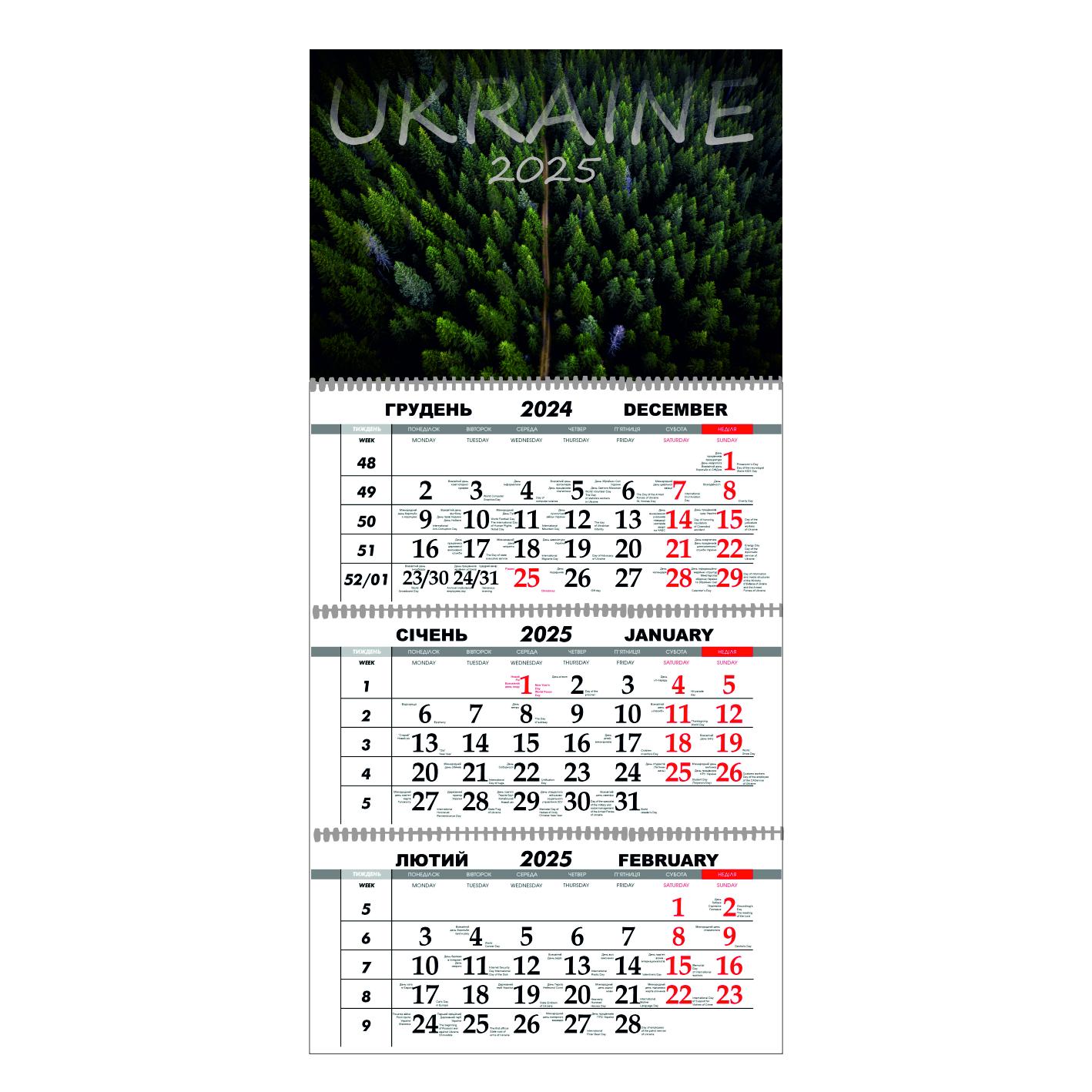 Календарь настенный Украина цветущая на 2025 год квартальный (21393722)
