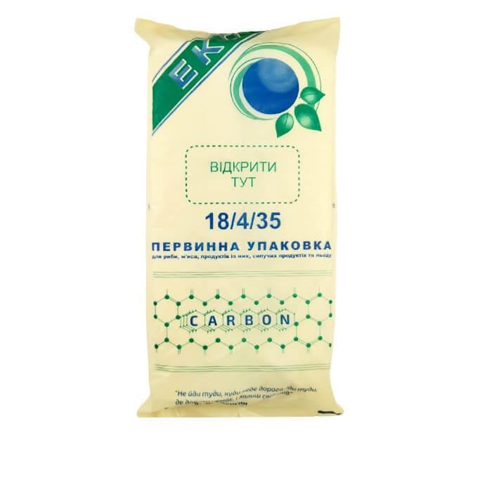 Пакеты фасовочные CARBON Эко 18х35 см 550 шт. 5 упаковок. (4276)