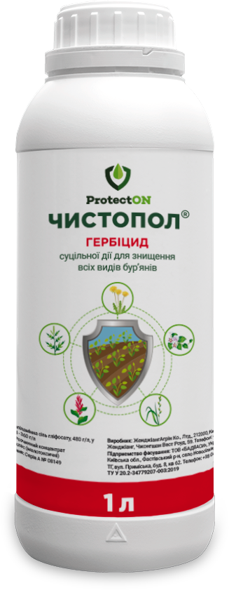 Гербицид Чистопол 1 л (00076)