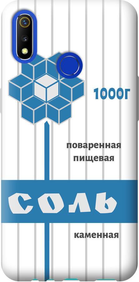 Чехол на Realme 3 Соль (4855u-1869-42517)