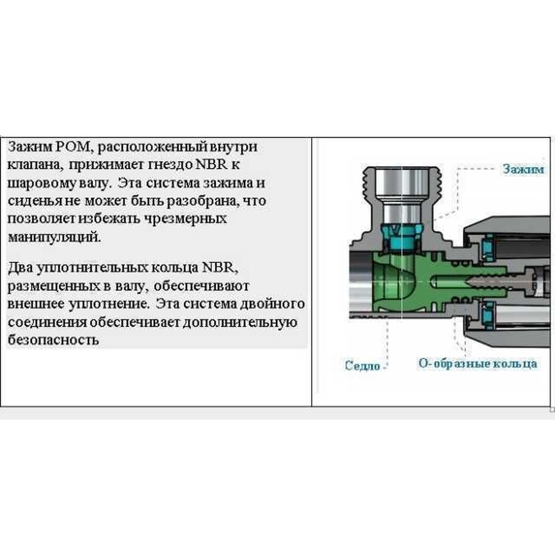 Кран кульовий кутовий подвійний Arco A80TWIN 1/2"х 1/2"х1/2" CQ4105 (000013551) - фото 3