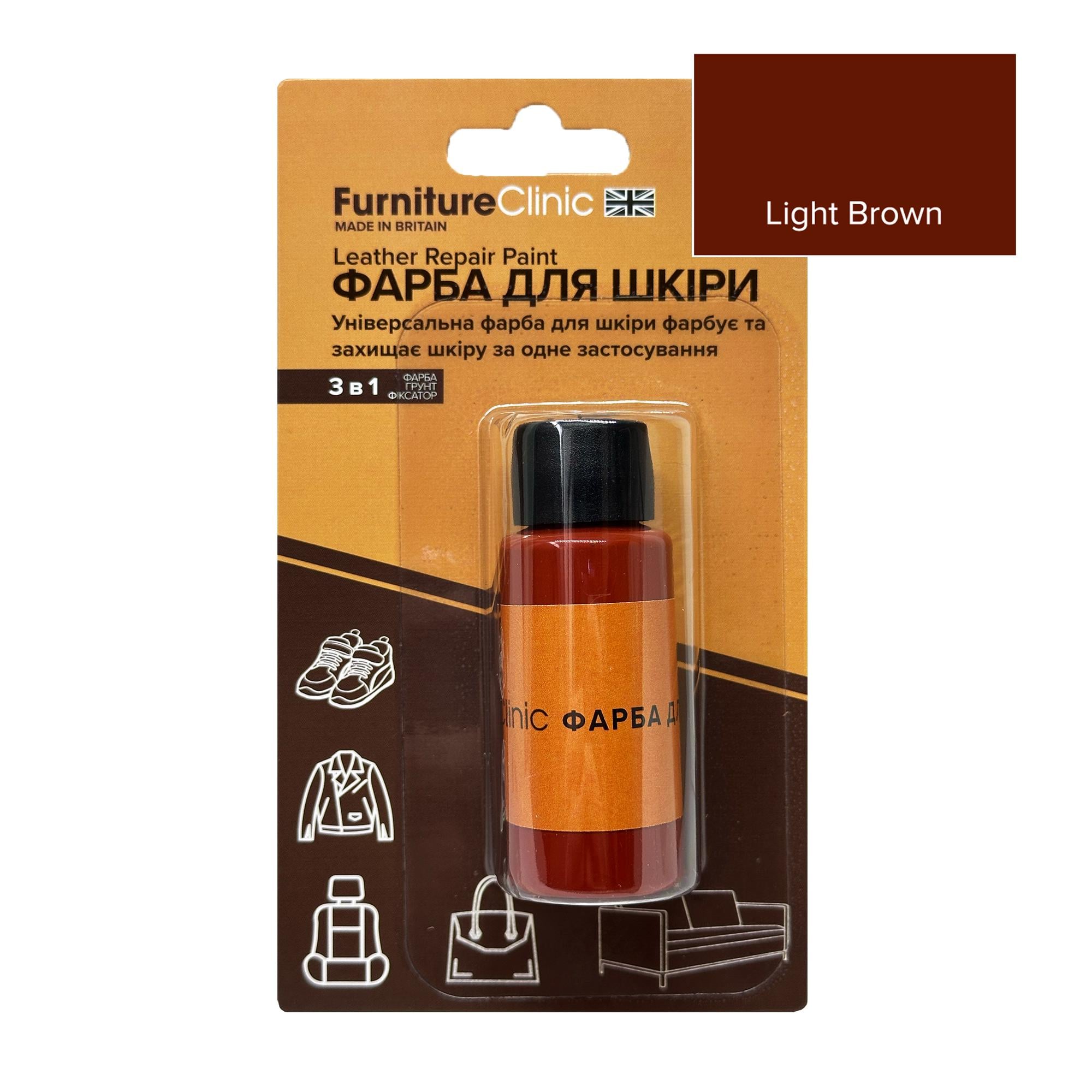 Краска для кожи Furniture Clinic Leather Repair Paint 30 мл Light brown (26566371)