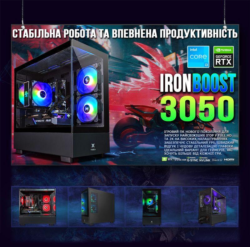 Комп'ютер ігровий збірний IronBoost 3050 GeForce RTX 3050 6 Гб Intel i3 12100F SSD M.2 Wi-Fi WIN11 (3121682034) - фото 7 Комп'ютер ігровий збірний IronBoost 3050 GeForce RTX 3050 6 Гб Intel i3 12100F SSD M.2 Wi-Fi WIN11 (3121682034) - фото 7