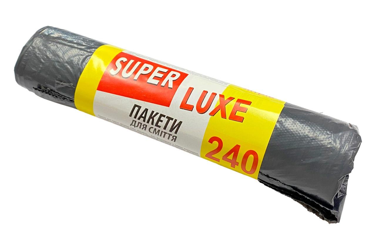 Пакет для сміття 900х1300 мм 240 л 5 шт. (91488)