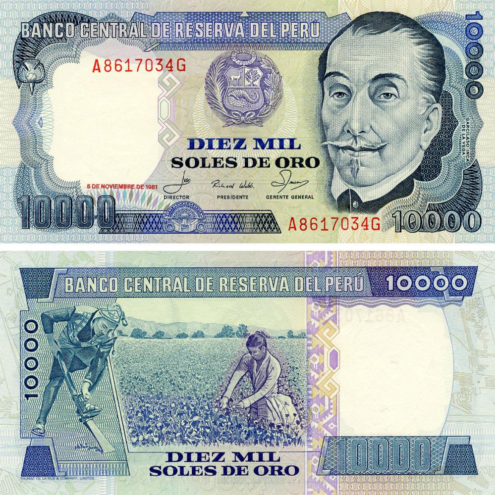 Коллекционная банкнота Перу 10000 соль 1981 UNC (P124)