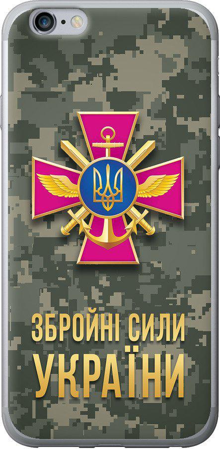 Чехол на iPhone 6s Plus ЗСУ (5269u-91-42517) Чехол на iPhone 6s Plus ЗСУ (5269u-91-42517)