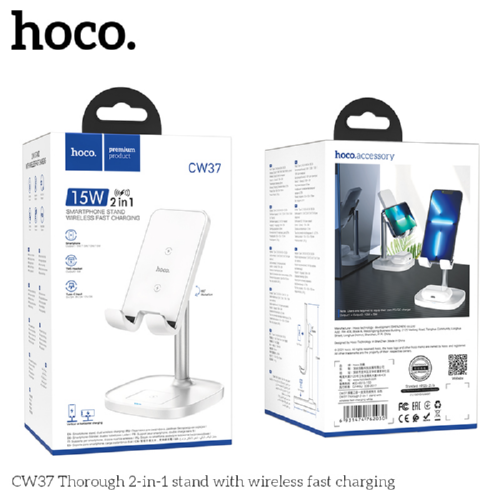 Зарядное устройство Hoco Qi CW37 5-15W White - фото 3