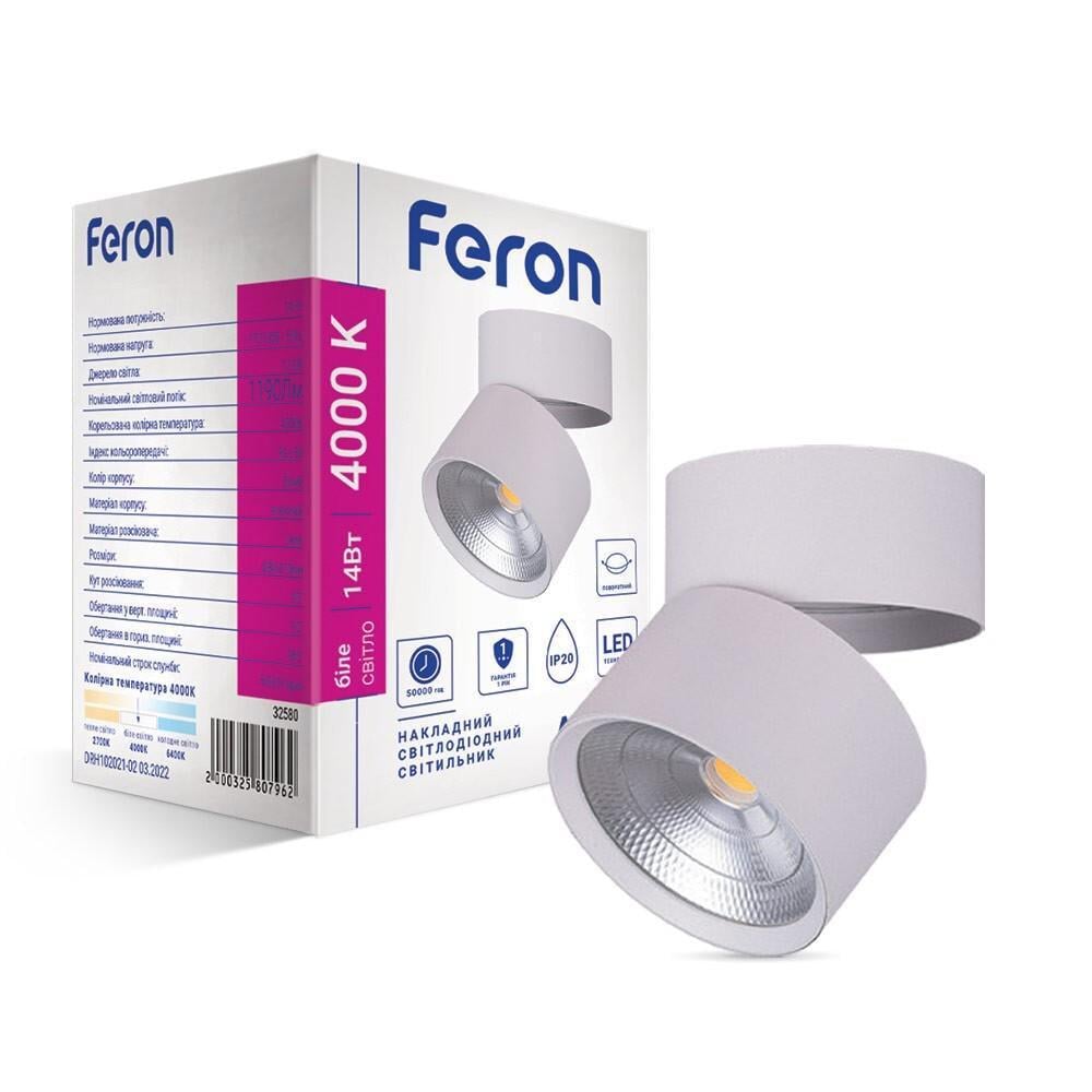 Світильник світлодіодний Feron AL541 14 Вт 4000K Білий (15093)