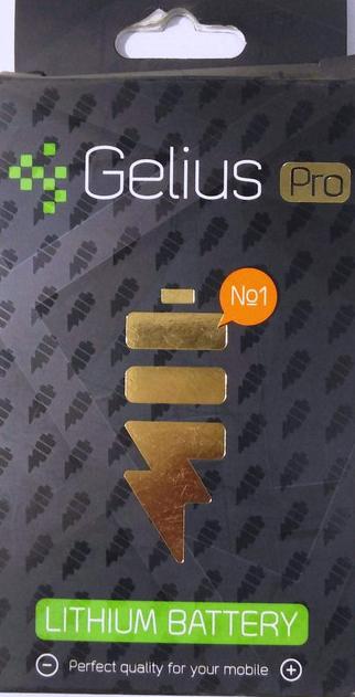 Акумуляторна батарея Gelius для Samsung G350/I8262 1800 mAh (000021178)