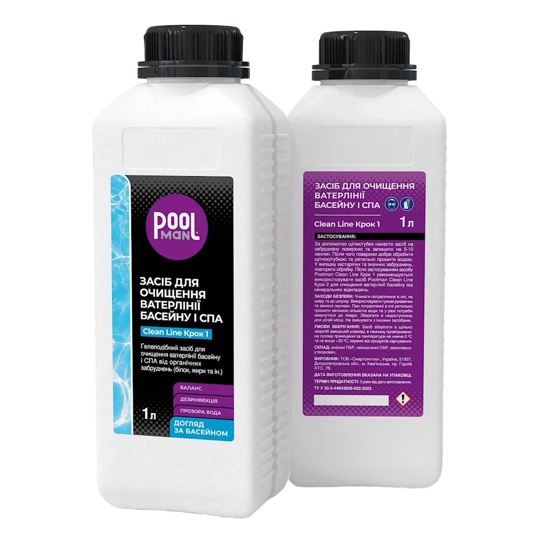 Средство для очистки ватерлинии бассейна Poolman Clean Line Шаг 1 1 л (26327926) - фото 3 Средство для очистки ватерлинии бассейна Poolman Clean Line Шаг 1 1 л (26327926) - фото 3