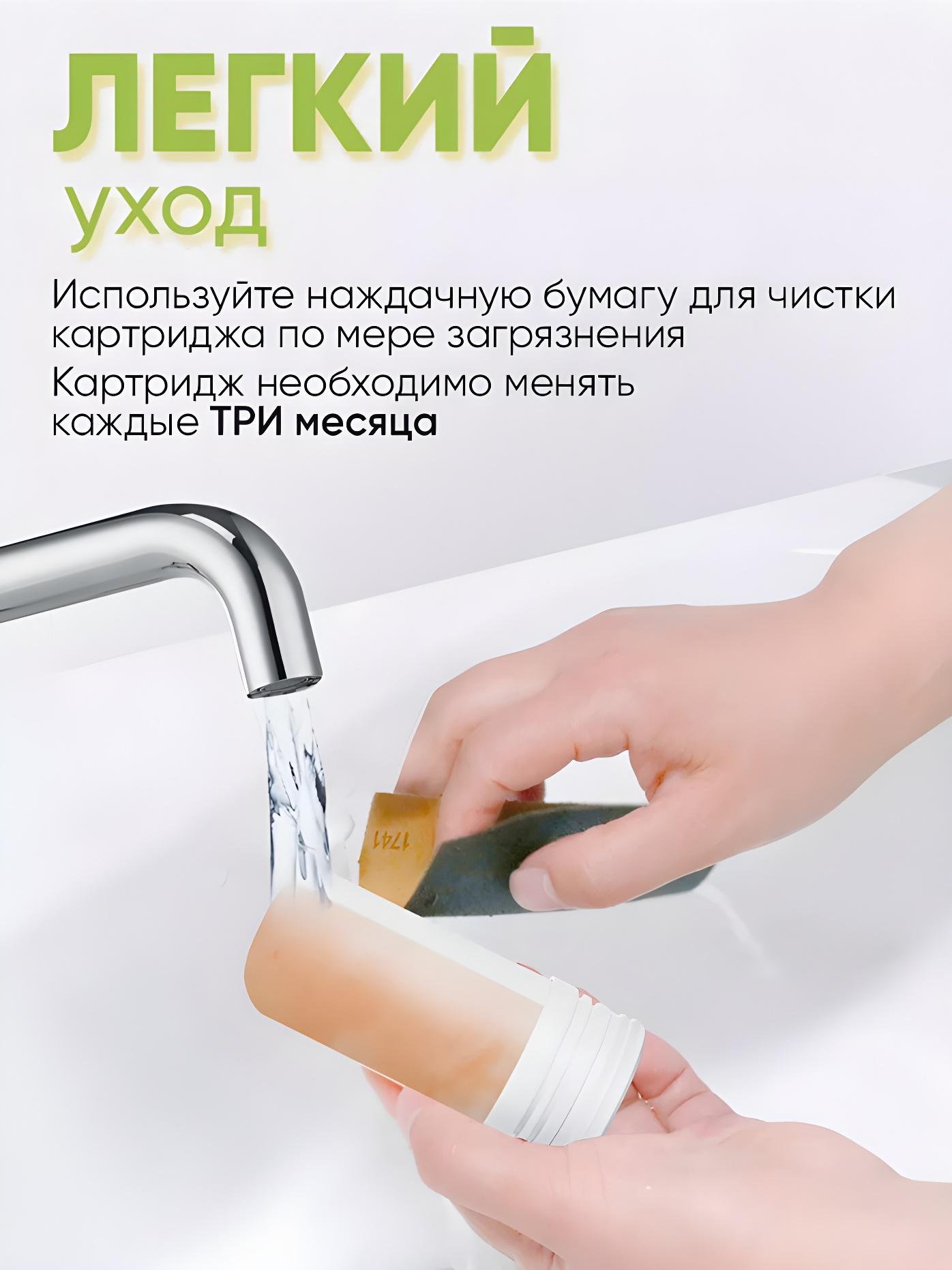 Фильтр на кран для очистки проточной воды Water Purifier PRO Белый (442964423) - фото 7