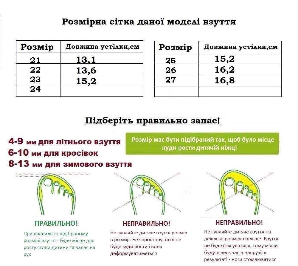 Тапочки для хлопчиків Waldi 361-161/23 на липучках р. 23 Сірий - фото 4