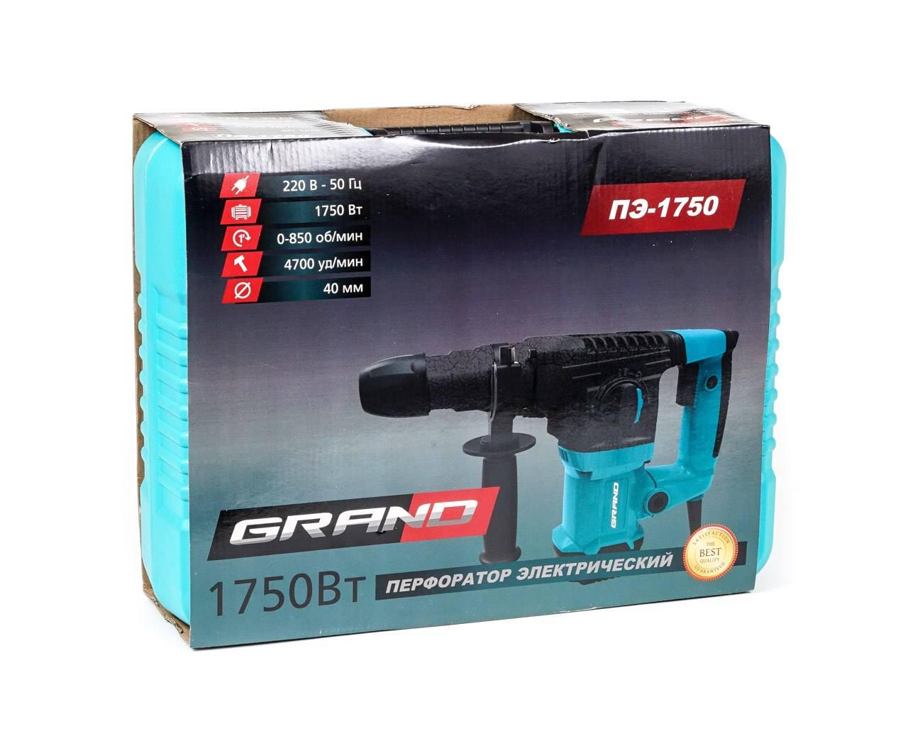 Перфоратор Grand ПЭ-1750 (3096128) - фото 3