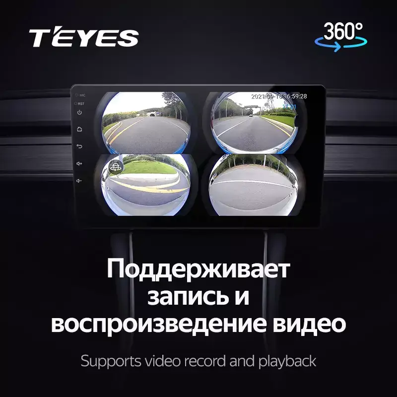 Автомагнітола штатна Teyes CC3 360° для Volkswagen Scirocco 3 III Mk3 2008-2014 Android (1739865663) - фото 8