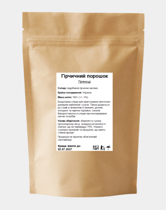 Горчичный порошок 100 г