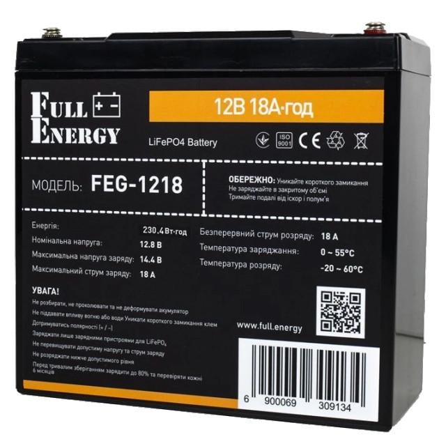 Батарея літієва акумуляторна Full Energy FEG-1218 LiFePO4 12,8В 230Аг