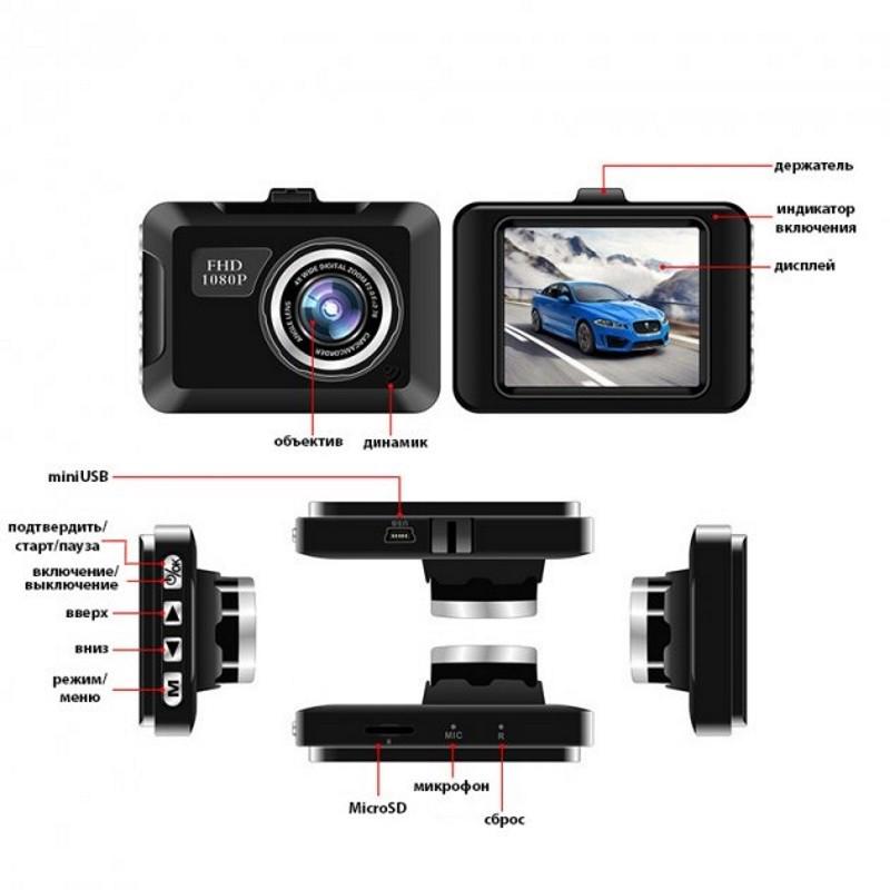 Автомобільний відеореєстратор Q2 Full HD 3" (234573645_291) - фото 5 Автомобільний відеореєстратор Q2 Full HD 3" (234573645_291) - фото 5