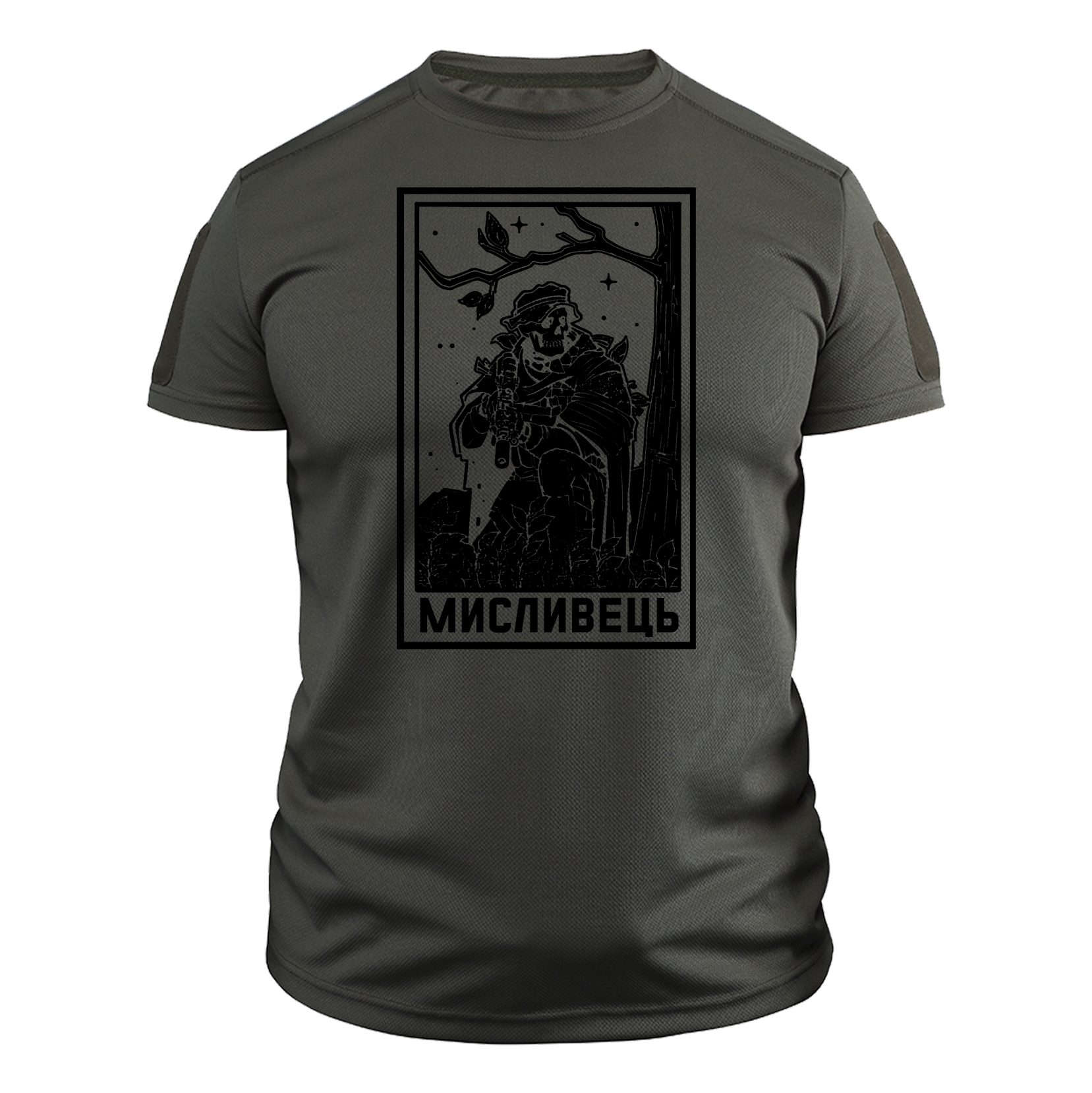 Футболка військова CoolMax "Мисливець" L Оливковий (TS-C-37-L)