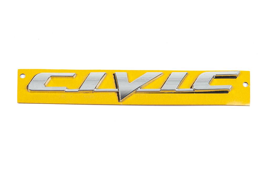 Напис Civic 75722-SNL-T01 Davs Auto для Honda Civic Sedan VIII 2006-2011рр. abs-пластик Хром