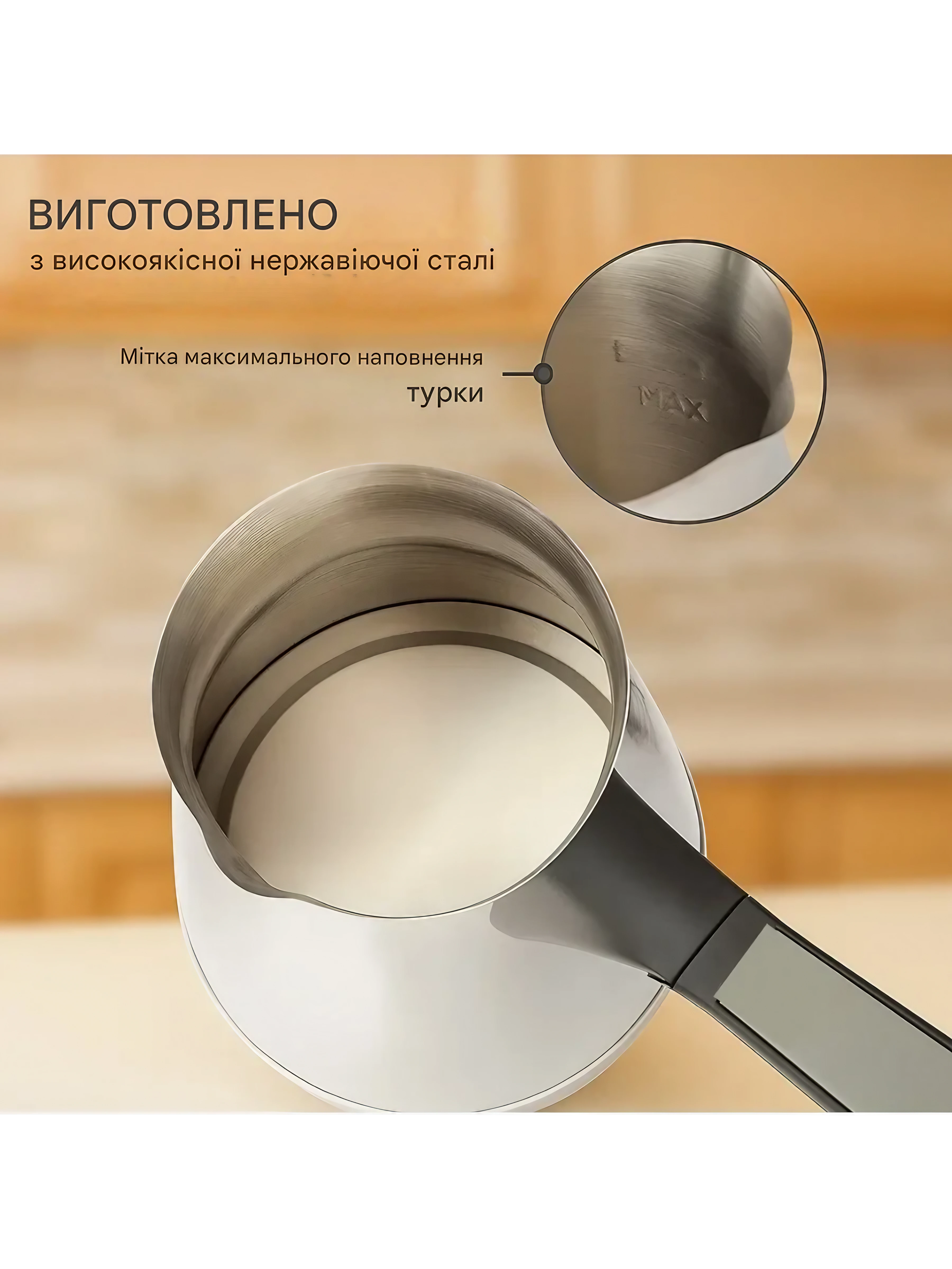 Турка электрическая Domotec 0,5 л (trx-00009206) - фото 7