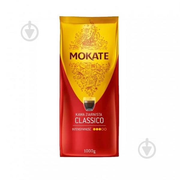 Зерновой кофе Mokate Classico 1 кг (51.176)