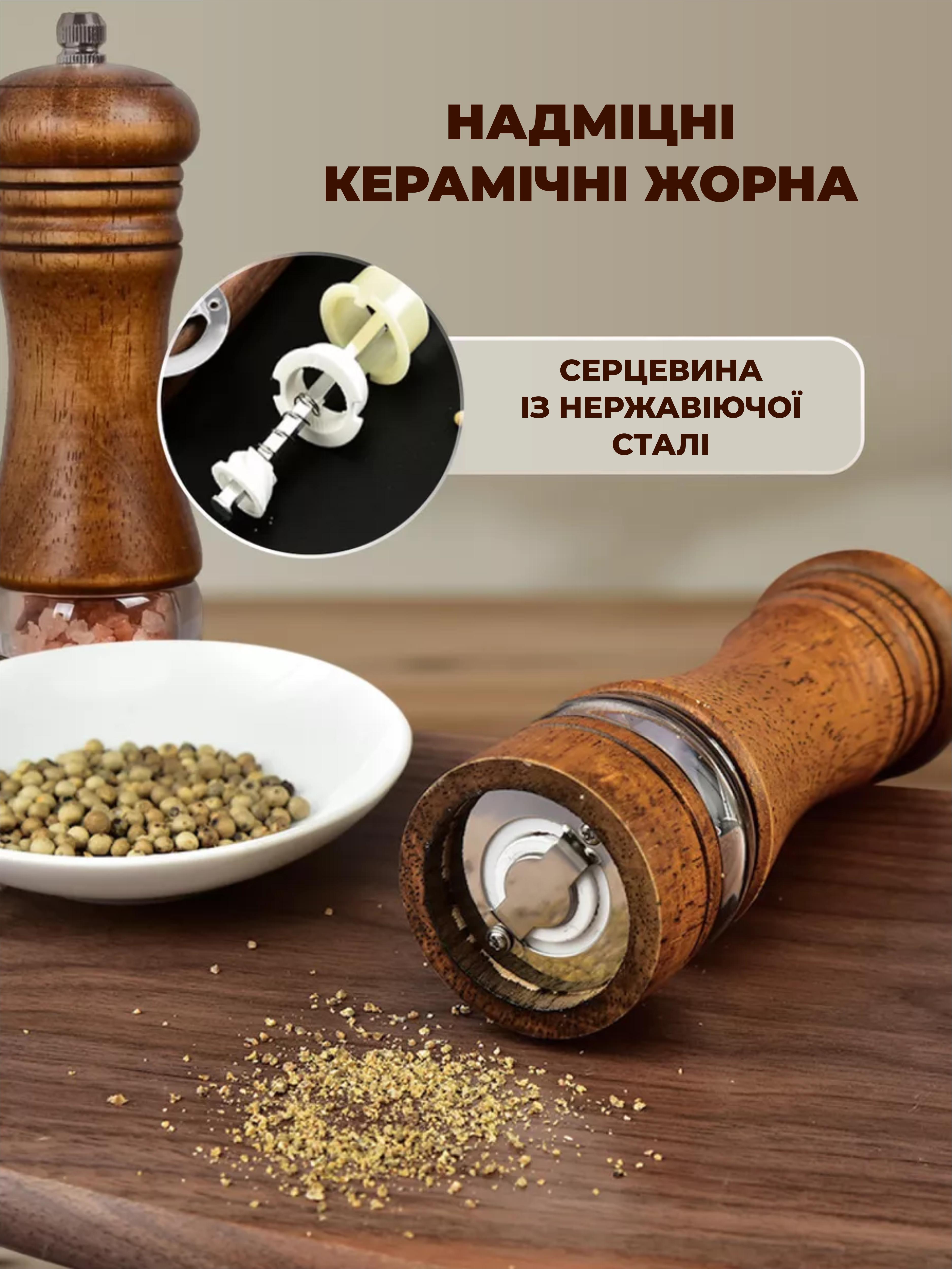Мельницы для специй деревянные OnePro из натурального дуба с регулируемым помолом 2 шт. Коричневый 73819 - фото 4 Мельницы для специй деревянные OnePro из натурального дуба с регулируемым помолом 2 шт. Коричневый 73819 - фото 4