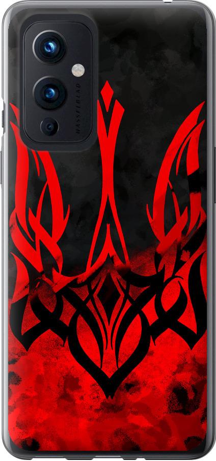 Чехол на OnePlus 9 Герб Украины v2 (5312u-2249-42517)