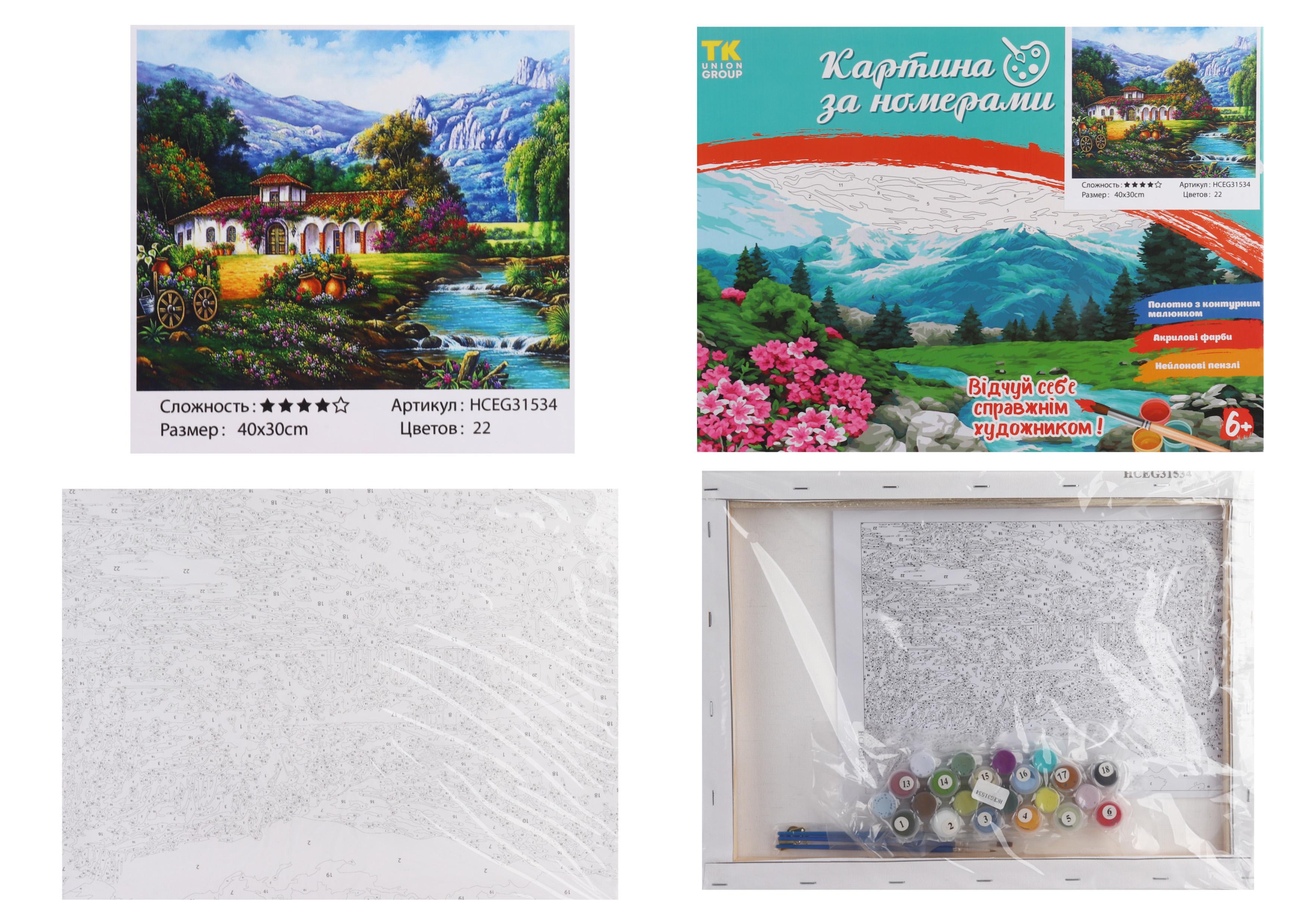 Картина за номерами TK Group Маяк біля лісу 31534 30x40 см (MTT-153785)