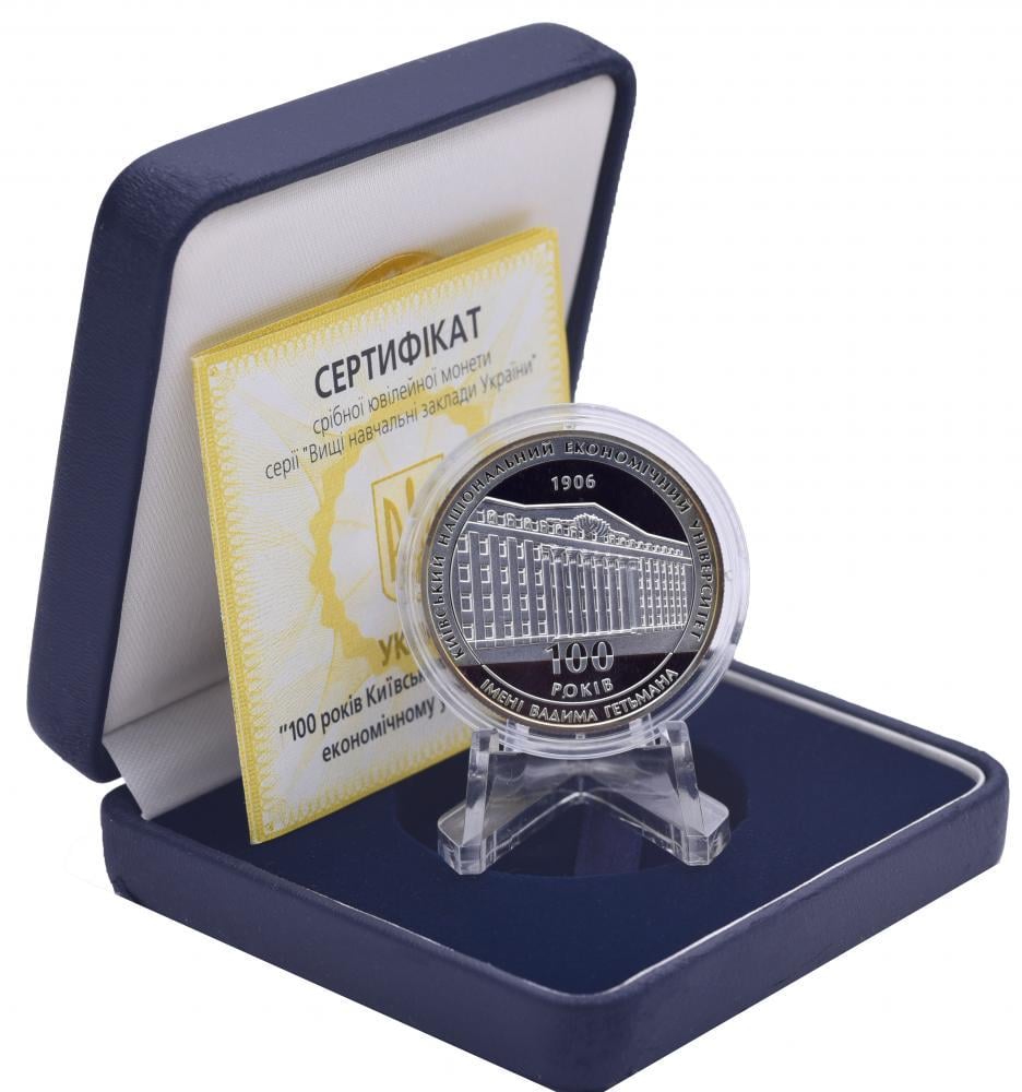 Коллекционная монета Украина 5 гривен 2006 Серебро Proof 100 лет Киевскому экономическому университету им. В. Гетьмана (М14350)