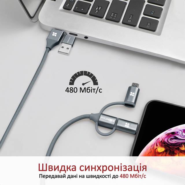 Кабель Promate PentaPower USB-C/USB-А to USB-C/microUSB/Lightning 1,2 м Grey - фото 4