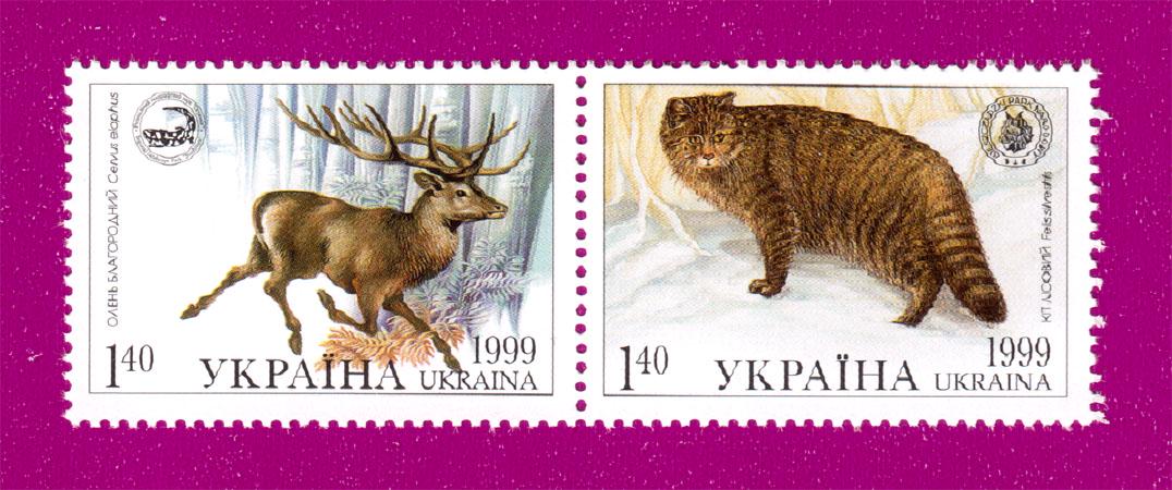 Почтовые марки Украины 1999 года сцепка Совместный выпуск Украина-Польша (199970002)
