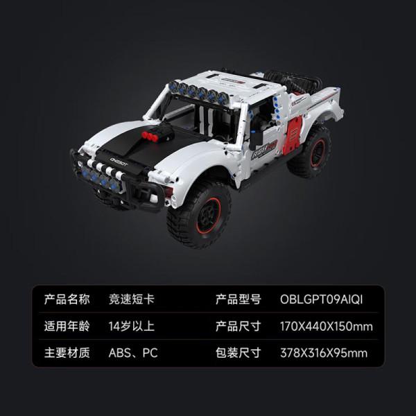 Конструктор Mijia Onebot Racing Short Truck KE00001CN - фото 2 Конструктор Mijia Onebot Racing Short Truck KE00001CN - фото 2